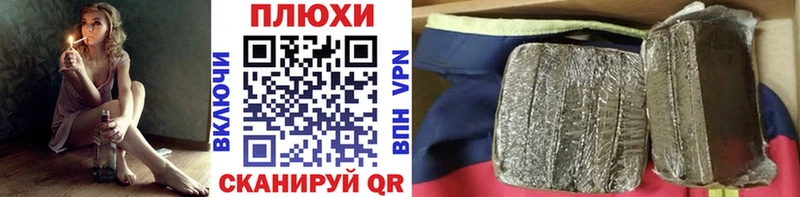 Магазины продажи наркотиков Камышлов mega ТОР  Кокаин  СК  ГАШИШ  Конопля 