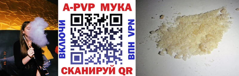 как найти закладки  Камышлов  APVP кристаллы 