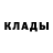 МЕТАДОН кристалл Santa bekindi