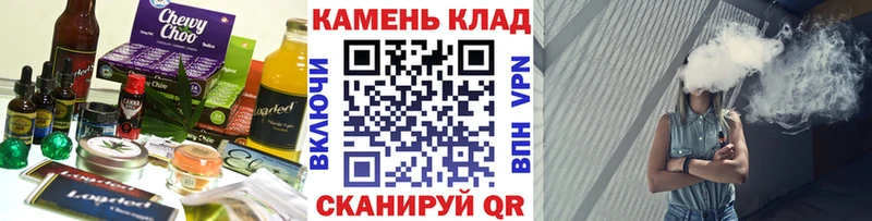 Печенье с ТГК конопля  гидра как войти  Камышлов 
