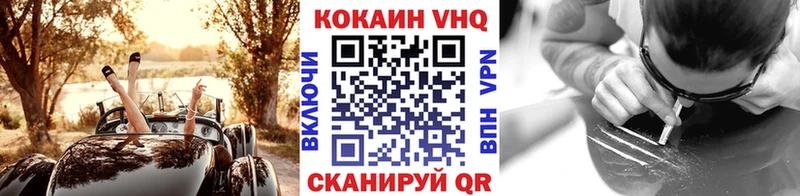 даркнет Telegram  Камышлов  COCAIN Эквадор 