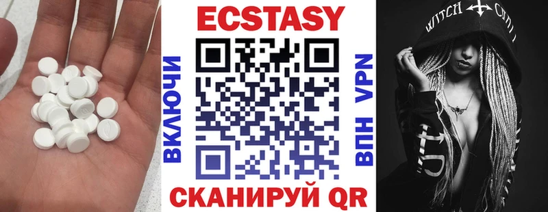 кракен сайт  Камышлов  Экстази ешки 