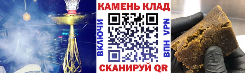 купить  сайты  Камышлов  ГАШИШ VHQ 