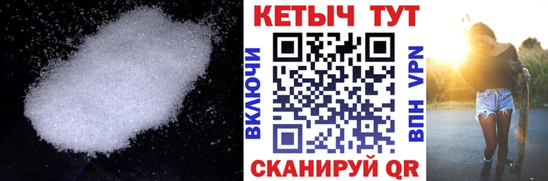 MEGA как зайти  Камышлов  КЕТАМИН VHQ  как найти  