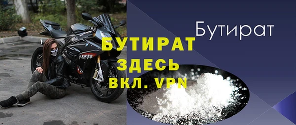 трава Абаза