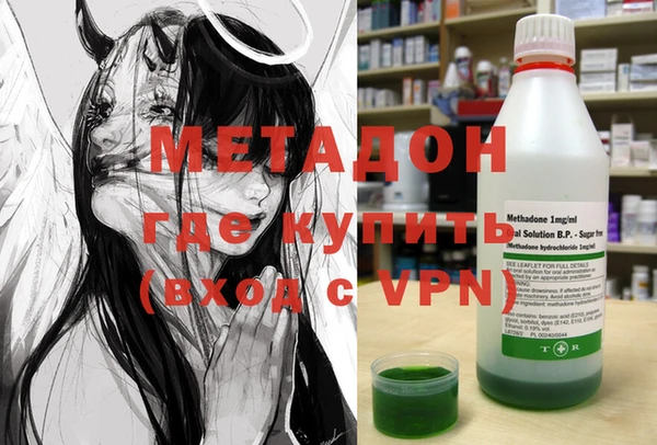 кокаин VHQ Абдулино