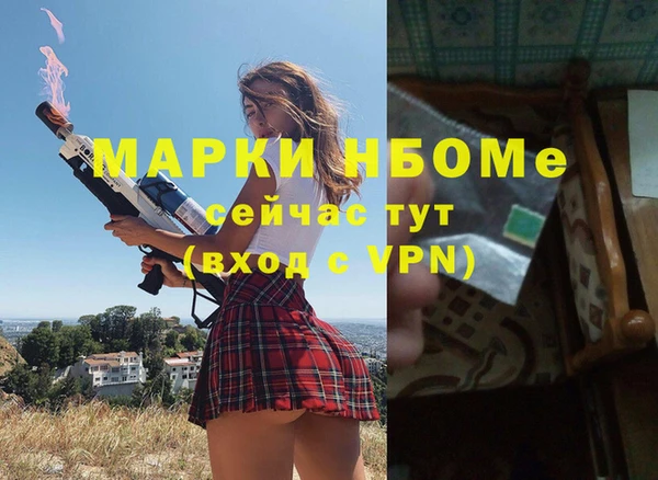 трава Абаза