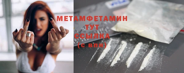 трава Абаза
