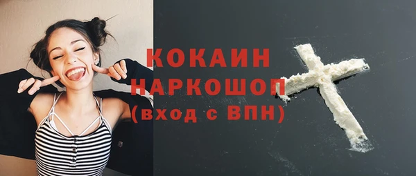 трава Абаза