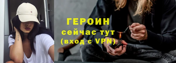 кокаин VHQ Абдулино