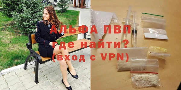 кокаин VHQ Абдулино