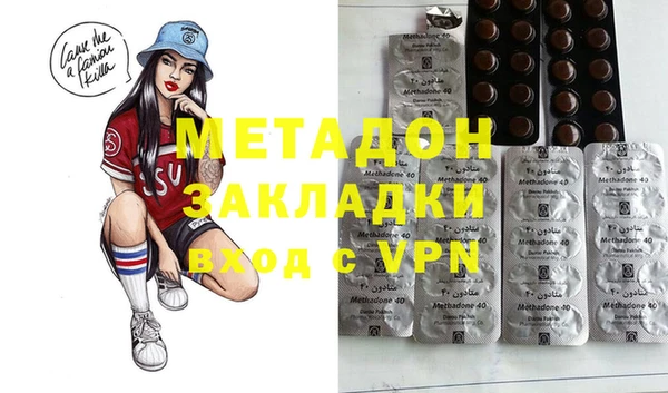 кокаин VHQ Абдулино