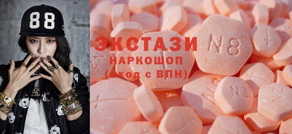 ПСИЛОЦИБИНОВЫЕ ГРИБЫ Алексеевка