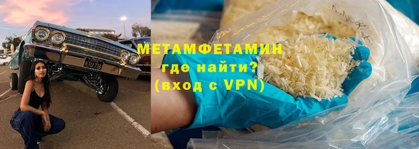 трава Абаза