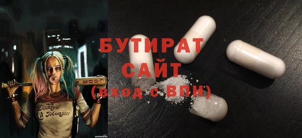 кокаин VHQ Абдулино