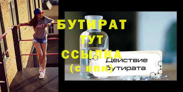 трава Абаза