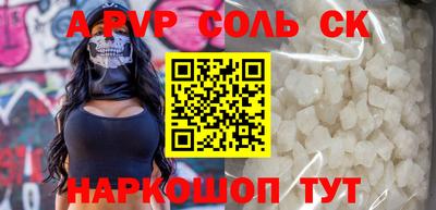 прущий лед Конаково