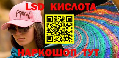 соль курить ск Комсомольск-на-Амуре