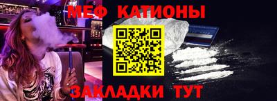 молекула духа Коммунар