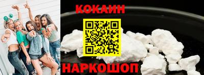 молекула духа Коммунар