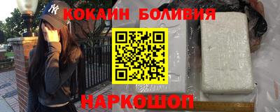 соль курить ск Комсомольск-на-Амуре