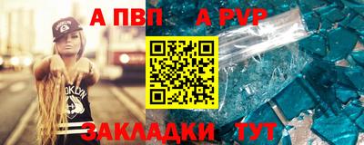 молекула духа Коммунар