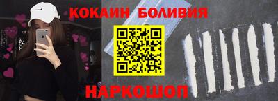 молекула духа Коммунар