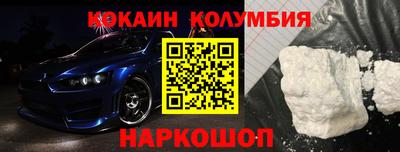 прущий лед Конаково