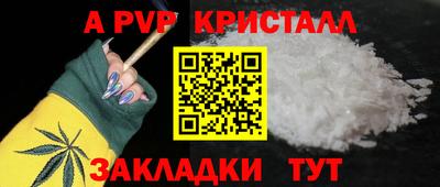 молекула духа Коммунар