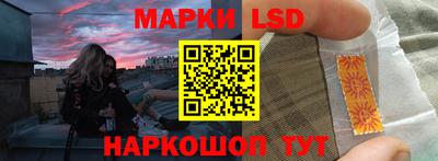 молекула духа Коммунар
