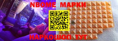 молекула духа Коммунар