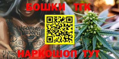 молекула духа Коммунар