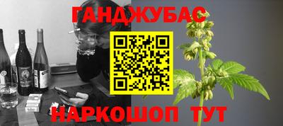 соль курить ск Комсомольск-на-Амуре