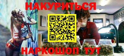 соль курить ск Комсомольск-на-Амуре