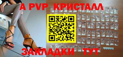прущий лед Конаково