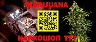 молекула духа Коммунар