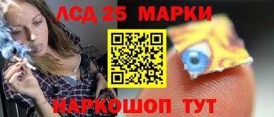 молекула духа Коммунар