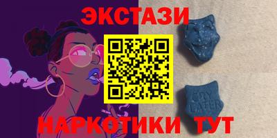 молекула духа Коммунар