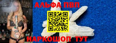 молекула духа Коммунар