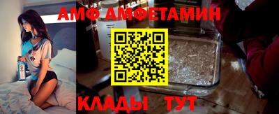 молекула духа Коммунар