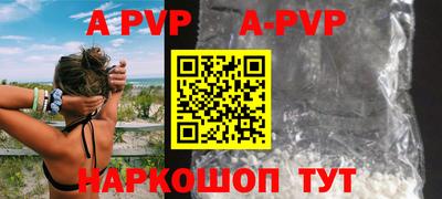 молекула духа Коммунар