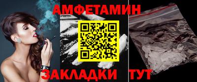 молекула духа Коммунар