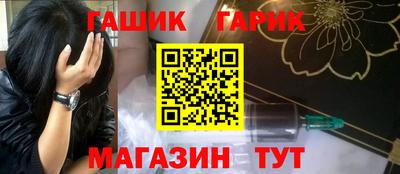 молекула духа Коммунар