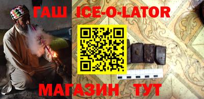 прущий лед Конаково