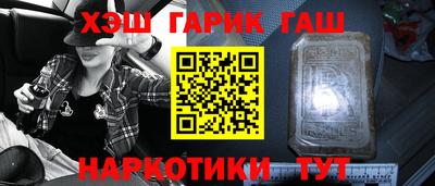 соль курить ск Комсомольск-на-Амуре