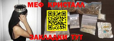 прущий лед Конаково