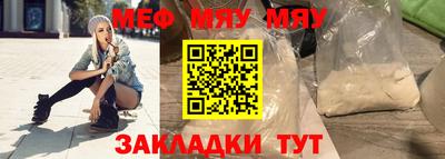 прущий лед Конаково
