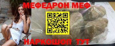 молекула духа Коммунар