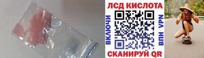 где купить наркоту  Камышлов  hydra зеркало  Лсд 25 экстази ecstasy 