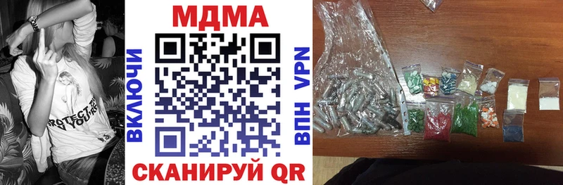 omg ТОР  Камышлов  МДМА VHQ 